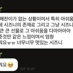 [NCT드림] 드림좋은점 아쉬워할틈을안줌