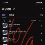 [NCT칠프] <b>글</b><b>밀</b> 끝나자마자 호다닥!!