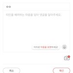 댓글 쓸때 이런문구 언제부터 있었음?