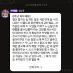 [NCT드림] “그 <b>남자</b>” 가 남았다… (+ 왔다…