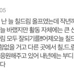 [NCT드림] 나 드프 해프인데 이 댓글보고 울었어