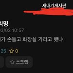 <b>연옌</b>짤 아님