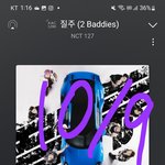 [NCT칠프] 하긴 <b>현생</b>이 없으니