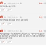 근데 <b>환연</b> 해은이 이정도로 호감임??