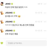 [NCT드림] 젠성 <b>카톡</b> 엿보는 느낌