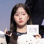 <b>오해원</b> 진짜 매력넘침