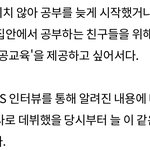 [드루와] 윤혜정쌤 ㅈㄴ매력적이고 호감이지 않냐