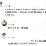 진실은 언제나 <b>수면</b> 위로 드러난다.