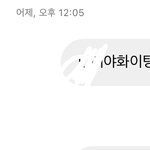 [19] 짝남 ㅈㄴ<b>기여</b>움