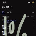 [NCT칠프] <b>하아</b>아푸움