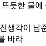 [방탄소년단] 남주니 <b>포스트</b> 보고 이거 생각남
