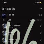 [NCT칠프] <b>현타</b> 안왕…?
