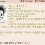 <b>뼈맞음</b>