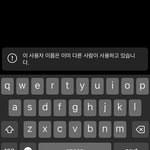 [댓글부탁해] 인스타 잘 아는 사람ㅠㅠ 이거 왜 이런거야?