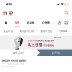 공부 안해본 애들이 현실성 없다는거 찐인듯