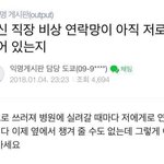 멤놀에서 나온 건데 생각보다 아무도 모르는 짤