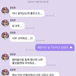 [NCT<b>드림</b>] 해차니가 할게 너무 많이 남았댄다