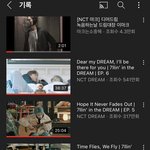 [NCT드림] 이 새벽에 드프 특 <b>발현</b>..