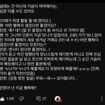 [NCT드림] 아침부터 오열중… <b>런지</b>나…