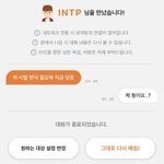 <b>랜챗</b>해봣는디