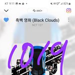 [NCT칠프] 서핑자컨 기대된다