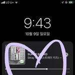 [스키즈] 뮤비 <b>인동</b> 붙잡자 스밍 9090!!