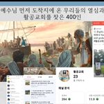구절강해(막6 32 33  유튜브 교회 #활공교회, 설교원본-BAND:...