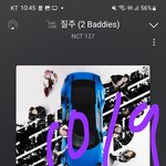 [NCT칠프] <b>반사</b>스티커 살까