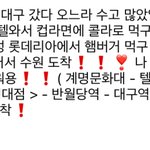 [19] 친구 럽스타 너무 <b>티엠아이</b> 아니냐