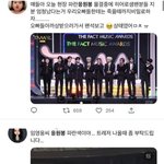 어제 더팩트 <b>임영</b>웅봉 트레저 ㅋㅋㅋ