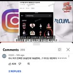 [드루와] <b>탈수</b> 댓글 진짜 웃김ㅋㅋㅋ