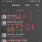 [스키즈] 쇼챔, 엠카투표 꼭 하기(투표내일까지임)