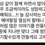 [NCT드림] 해찬이 이 <b>버블</b> 언젠지 아시는 분.. (인증ㅇ)