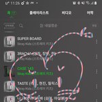 [스키즈] 멜롱 선물 보냈는데