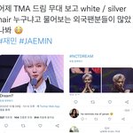 [NCT드림] 개자랑스럽다 나<b>재민</b> 얼굴…