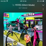 [NCT드림] <b>태국여행</b>가는데