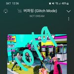[NCT드림] 이제는! 더이상! 물러날 곳이 없다!