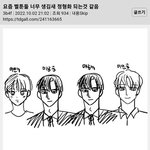 [댓글부탁해] <b>비엘</b>웹툰에서 이렇게 생긴 수들 다 싫음