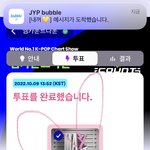 [스키즈] <b>엠카</b> 투표 비상이야ㅠㅠ
