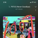 [NCT드림] 하 나재민 버블 어김없이 <b>깜찍</b>하게 등장