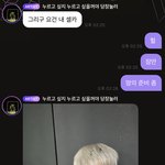 [NCT드림] 나 <b>제정신</b> 아님