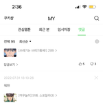 [드루와] <b>네웹</b> 댓글단 거 다 ㅇㅈㄹ이네ㅋㅋ
