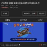 아 개웃기다 <b>끼발</b>