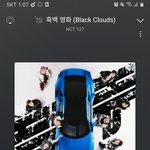 [NCT칠프] 응<b>원봉</b> 현판 할까?