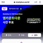 [댓글부탁해] 스트레이키즈 왜 트레저한테 <b>투표</b> 밀리는거냐?