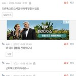 [군대] 여기 갤련들 개많네