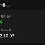 [스키즈] 와.....