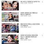 [모두드루와] 탈덕수<b>용소</b> 어떻게 고소 못 함? 장원영 넘 심한데...