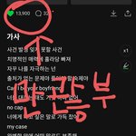 [스키즈] 스춤 오...오늘일까나....