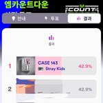 [스키즈] 아 너무 이쁘네